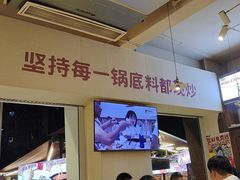 -费明中罗非鱼(大石坝店)