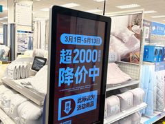-NITORI 宜得利家居(杭州良渚永旺店)