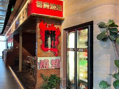 -云边嬢嬢·云南野料现摏火锅