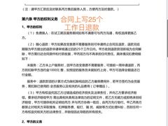 -好孕妈妈月嫂(沈河总店)