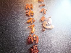 -东方既白(黄兴路大润发店)