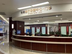 -上海交通大学医学院附属瑞金医院(总院)