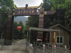 -浏阳石牛寨风景区