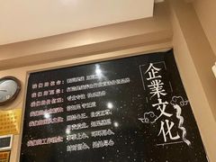 -足间道(清景园店)