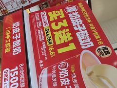 -味多美蛋糕(大红门店)