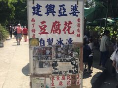 -南丫岛