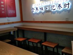 -忆秦时(银泰in77店)