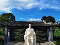 -梅园