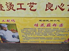 -粗茶淡饭(东关街店)