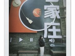 -绿地·中山里