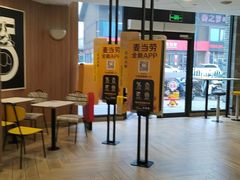 -麦当劳(惠政老街店)