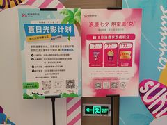-扬州喜满客国际影城(京华城店)