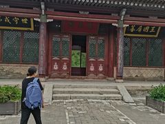 -鲁土司衙门旧址