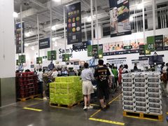 -山姆会员商店(邻瑞广场店)