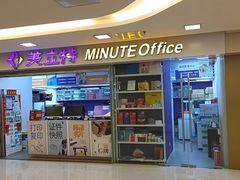 -美立特图文广告(王府井店)