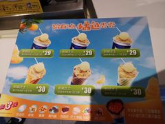-DQ·蛋糕·冰淇淋(西城红场店)