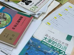 -优米国际日语·留学·移民(南山校区)