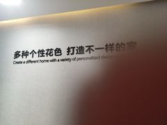 -宅天下装饰·匠心筑家(春熙店)