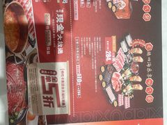 -呷哺呷哺(融创茂店)