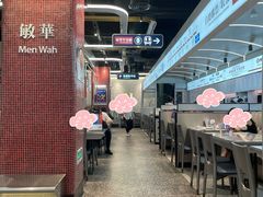 -敏华冰厅(平安金融中心店)