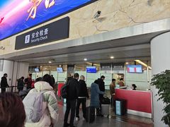 -杭州萧山国际机场