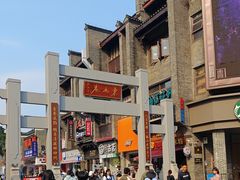 -东西巷