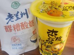 -元女麻辣烫