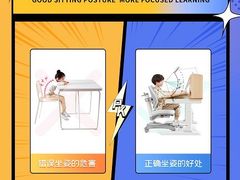 -光明园迪儿童学习桌椅(广州购书中心店)