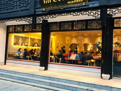 门面-原製原味(普陀山磐龙店)