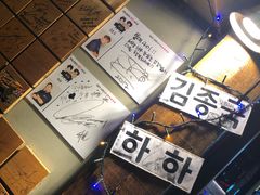 -401餐厅(弘大店)