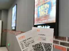 -SFC上影影城(新世界店)