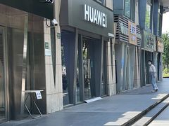-华为授权服务中心(徐汇漕溪北路)