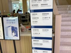 -杭州市萧山图书馆