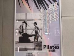 -一兆韦德健身(梅川店)