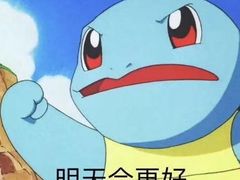 -苏州市立医院(白塔院区)