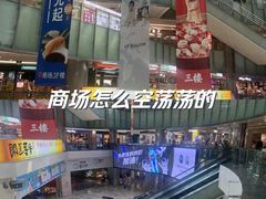 -鹏欣水游城