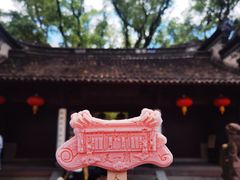 -天一阁博物院