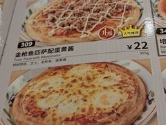 -萨莉亚意式餐厅(国和1000店)