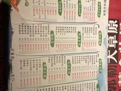 菜单-寂寞的豆芽(西大望南路店)