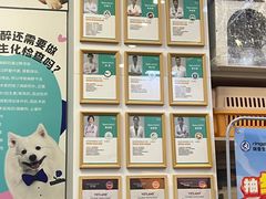 -瑞派紫金宠物医院24小时·骨科·中兽医·重症转诊中心(番禺大石院)