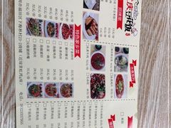 -重庆豆花饭
