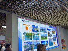 -乌江画廊(彭水苗族土家族自治县)