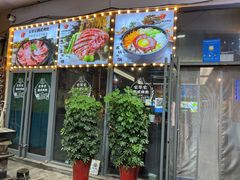 -火牛火韩式烤肉韩国料理(韩乐坊店)