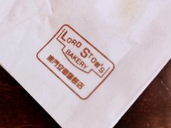 -安德鲁饼店(总店)