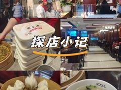-熙盛源(滨湖万达店)