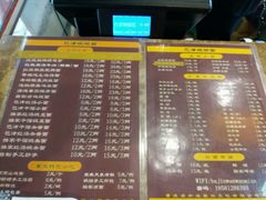 -巴津碗碗面(人和店)