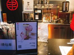 -书亦烧仙草(树木岭店)
