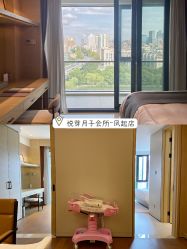 -悦芽母婴护理月子中心(凤起潮鸣府店)