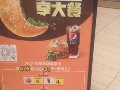 -德克士(清华园店)