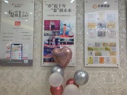 点击看大图 -Cocodemer女性健康·产后恢复(天一广场店)